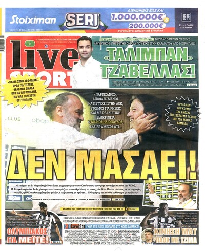 LIVE SPORT